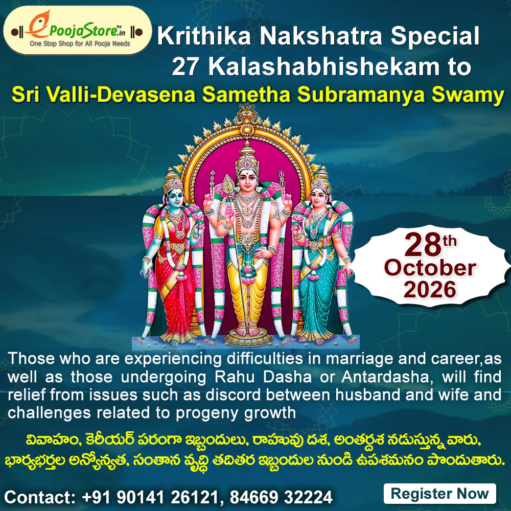 Krithika Nakshatra 27 Kalashabhishekam to Sri Valli - Devasena Sametha Subramanya Swamy
