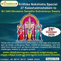 Krithika Nakshatra 27 Kalashabhishekam to Sri Valli - Devasena Sametha Subramanya Swamy