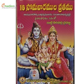 16 Somavarala Vratam Book