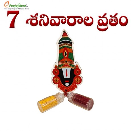 Venkateshwara Swamy Haldi Kumkuma Pack Of 10 