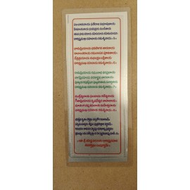 999 Silver Daridrya Dahana Shiva Stotram