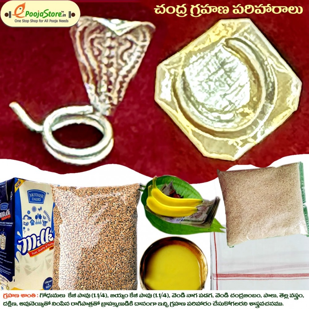 Chandra Grahanam KIt 