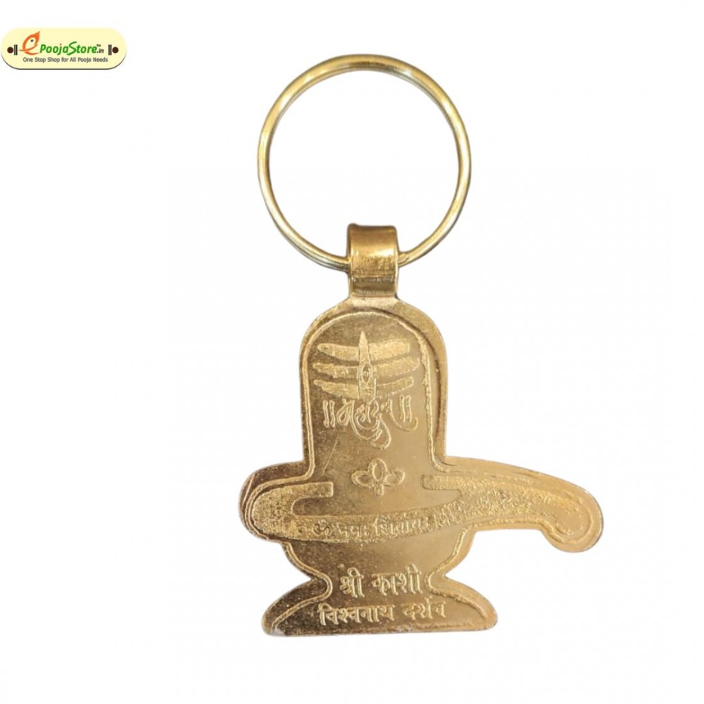 Kashi Vishwanath Key Chain (Brass)