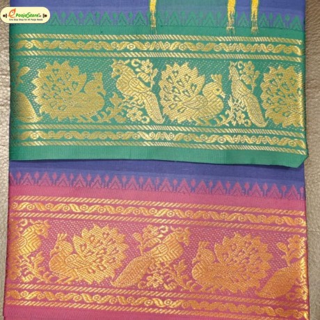 Blue With Red and Green Boarder Pancha 