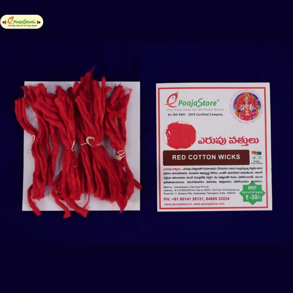 Red Cotton Wicks (Erupu Vattulu) (10 Packs)