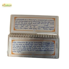 999 Silver Varalakshmi Vratham Book 