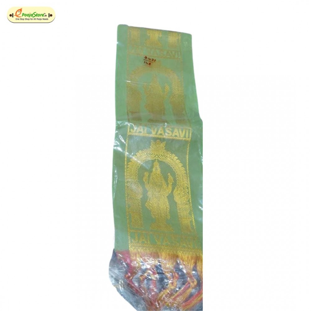 Vasavi Ammavari Zari Kanduva