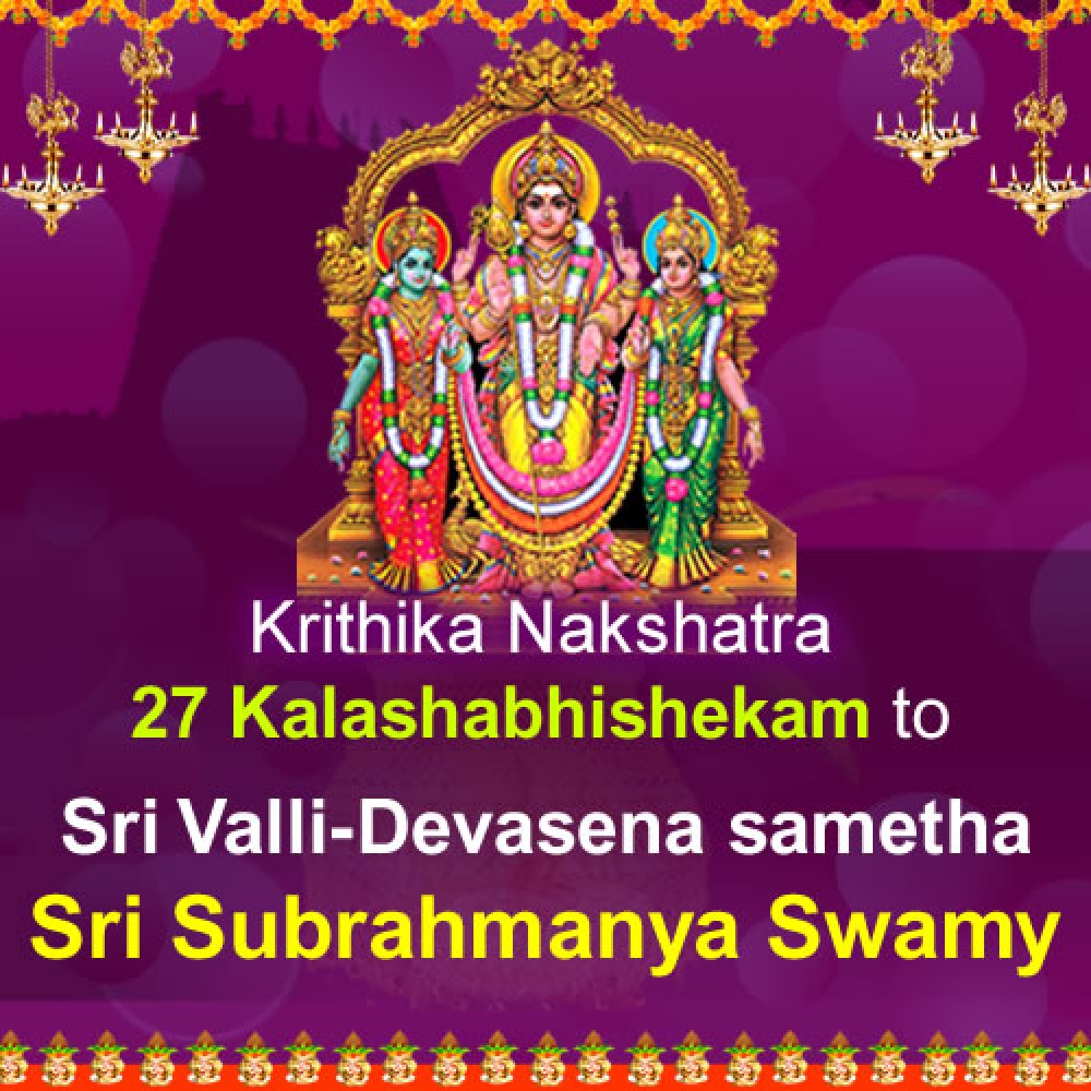 Krithika Nakshatra 27 Kalashabhishekam to Sri Valli - Devasena Sametha Subramanya Swamy Krithika Nakshatra 27 Kalashabhishekam to Sri Valli - Devasena Sametha Subramanya Swamy