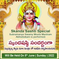 Skanda Shasthi Special on (5th June 2022)