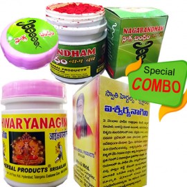 Nagabandham & Aiswaryanagini (Combo Pack)