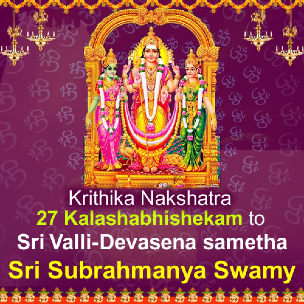 Krithika Nakshatra 27 Kalashabhishekam to Sri Valli - Devasena Sametha Subramanya Swamy Krithika Nakshatra 27 Kalashabhishekam to Sri Valli - Devasena Sametha Subramanya Swamy