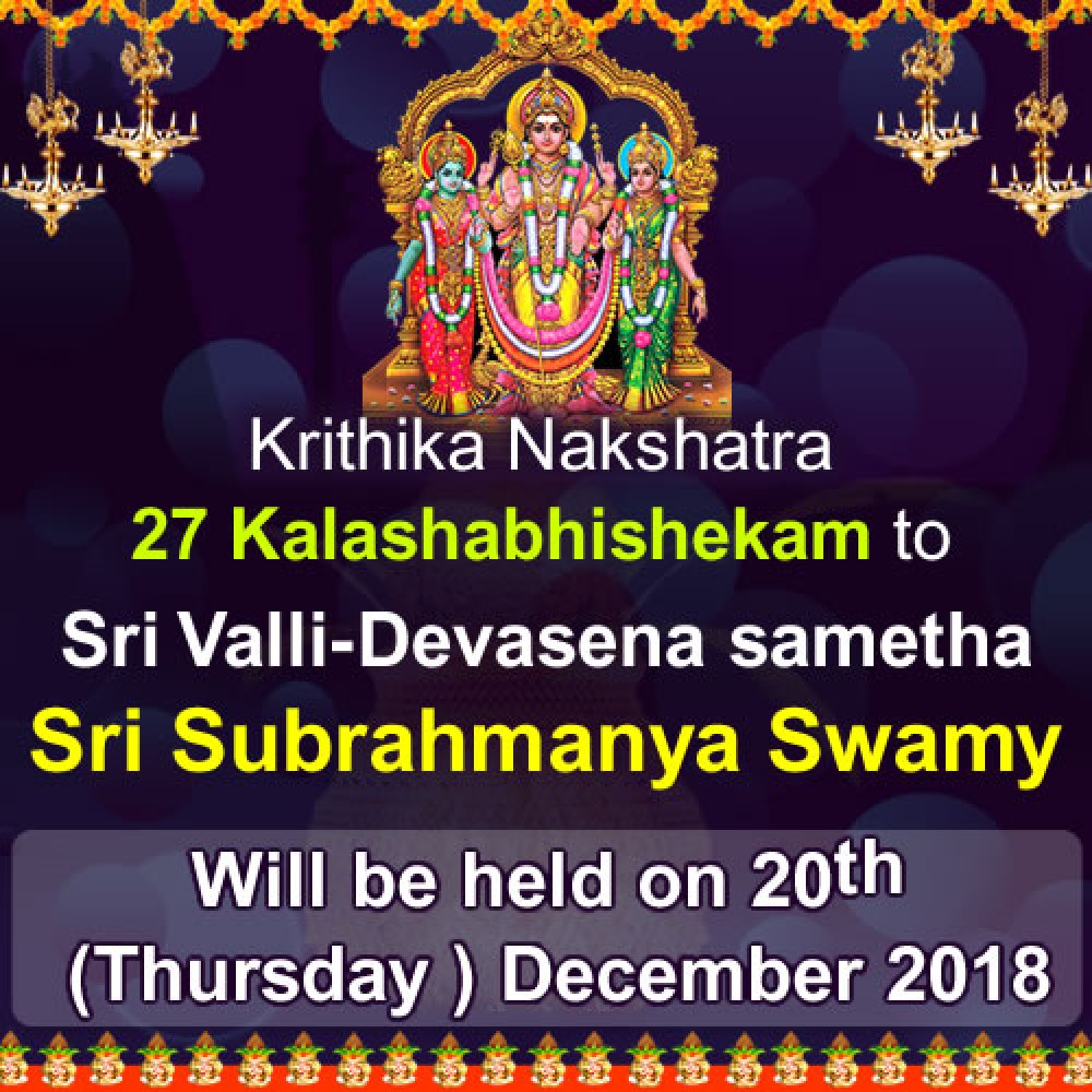 Krithika Nakshatra 27 Kalashabhishekam to Sri Valli - Devasena Sametha Subramanya Swamy Krithika Nakshatra 27 Kalashabhishekam to Sri Valli - Devasena Sametha Subramanya Swamy