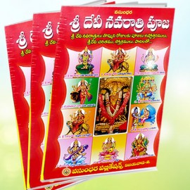 Sri Devi Navaratri Puja Book 