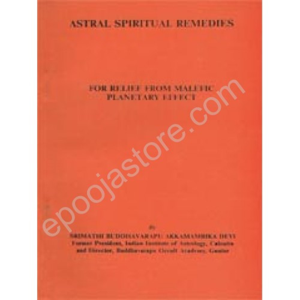 Astral Spiritual Remedies, ( Book By Smt.B.Akkamambika Devi (Mother of Pavani Devi)) Astral Spiritual Remedies, ( Book By Smt.B.Akkamambika Devi (Mother of Pavani Devi))