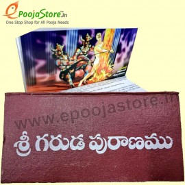 Sri Garuda Puranam Book