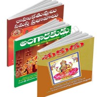 Combination Of Angaraka, Sukra, Rahukethu Books
