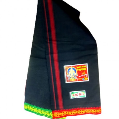 Ayyappa Swamy  (Thalapathi Border Dhoti - 2 Mtr)