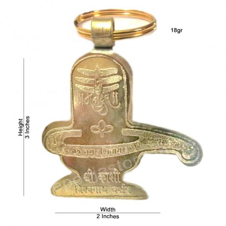 Shiva Lingam Keychain (Brass)