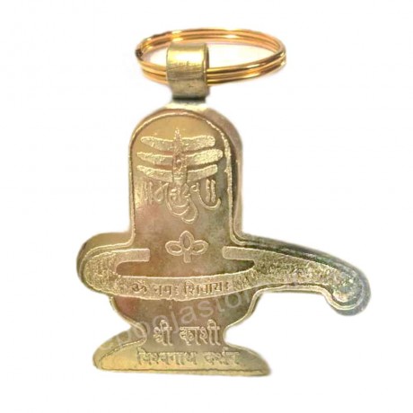 Shiva Lingam Keychain (Brass)