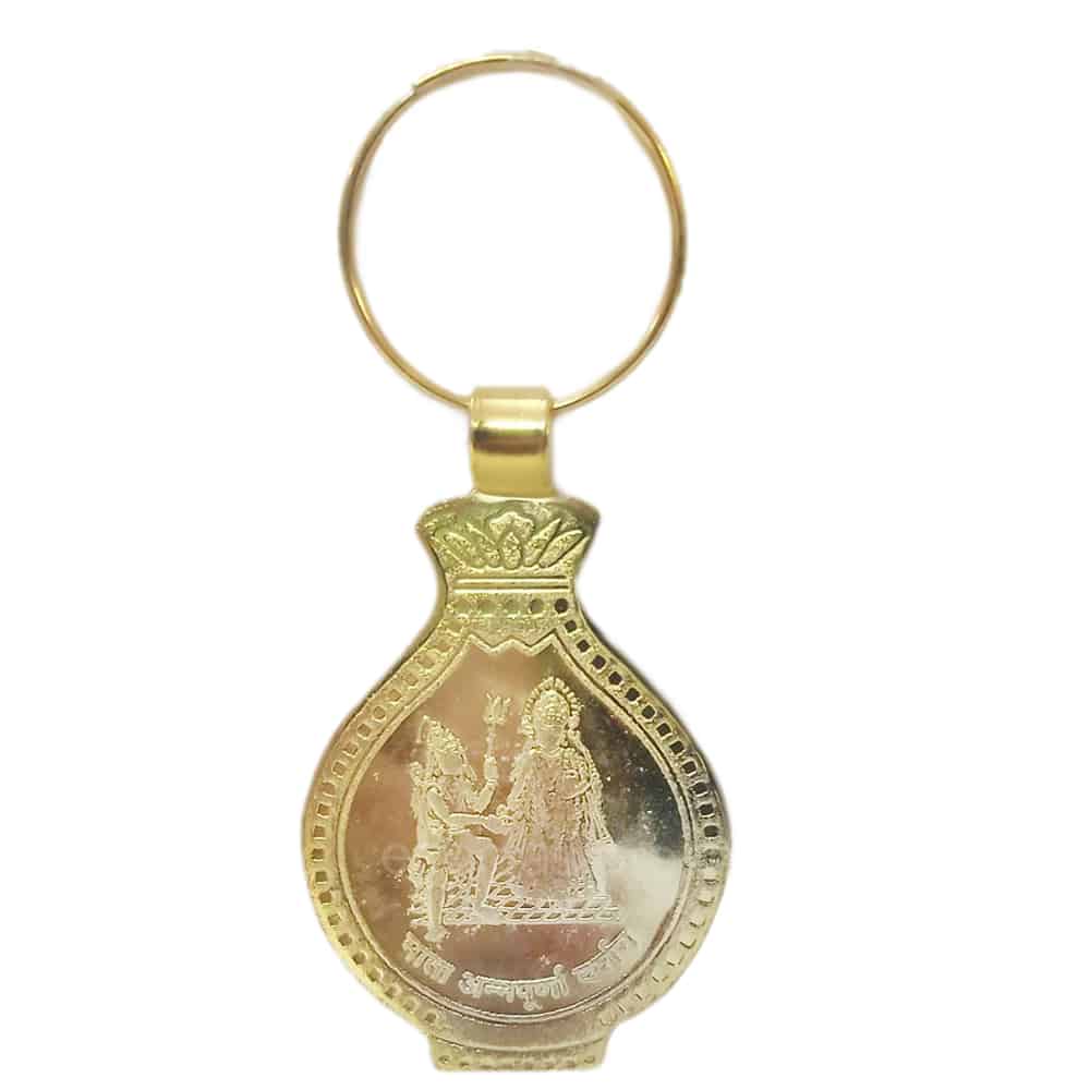 Kashi Vishwanath Key Chain (Brass)