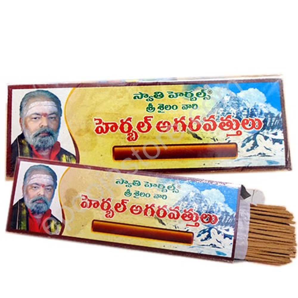 Herbal  Agarbathi (Incense Sticks) 