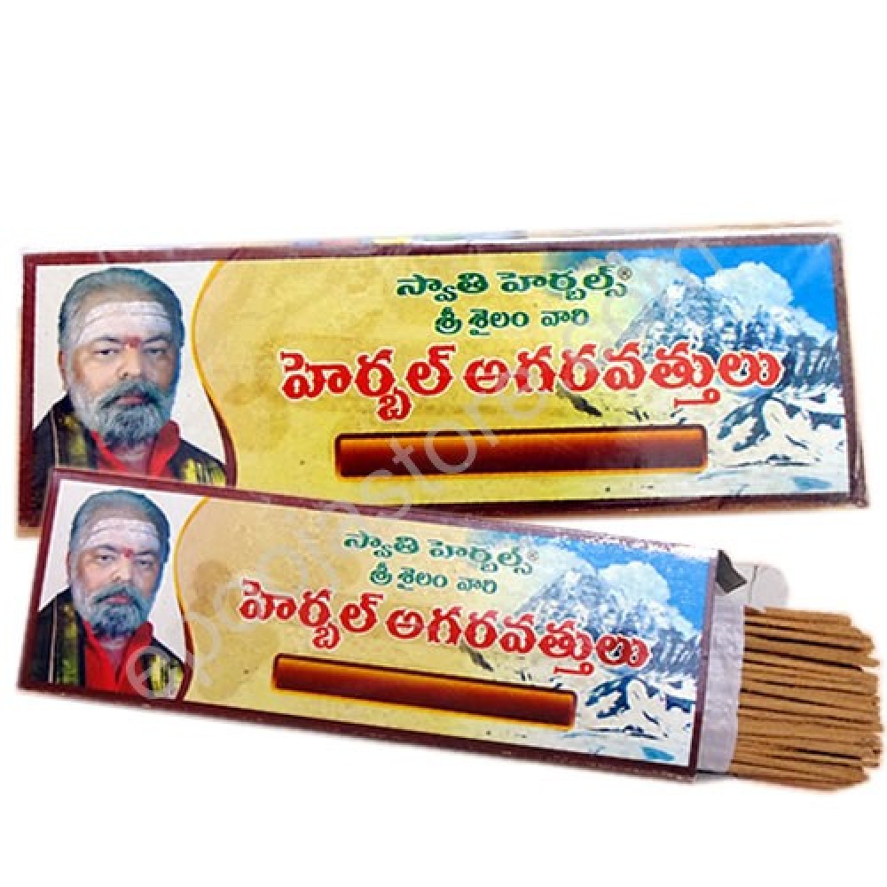 Herbal Agarbathi (Incense Sticks) Herbal Agarbathi (Incense Sticks)