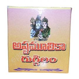 Ashtamulika Guggilam (Pack Of 2 Pcs)