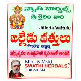 Jilledu Vattulu (10 Packs)
