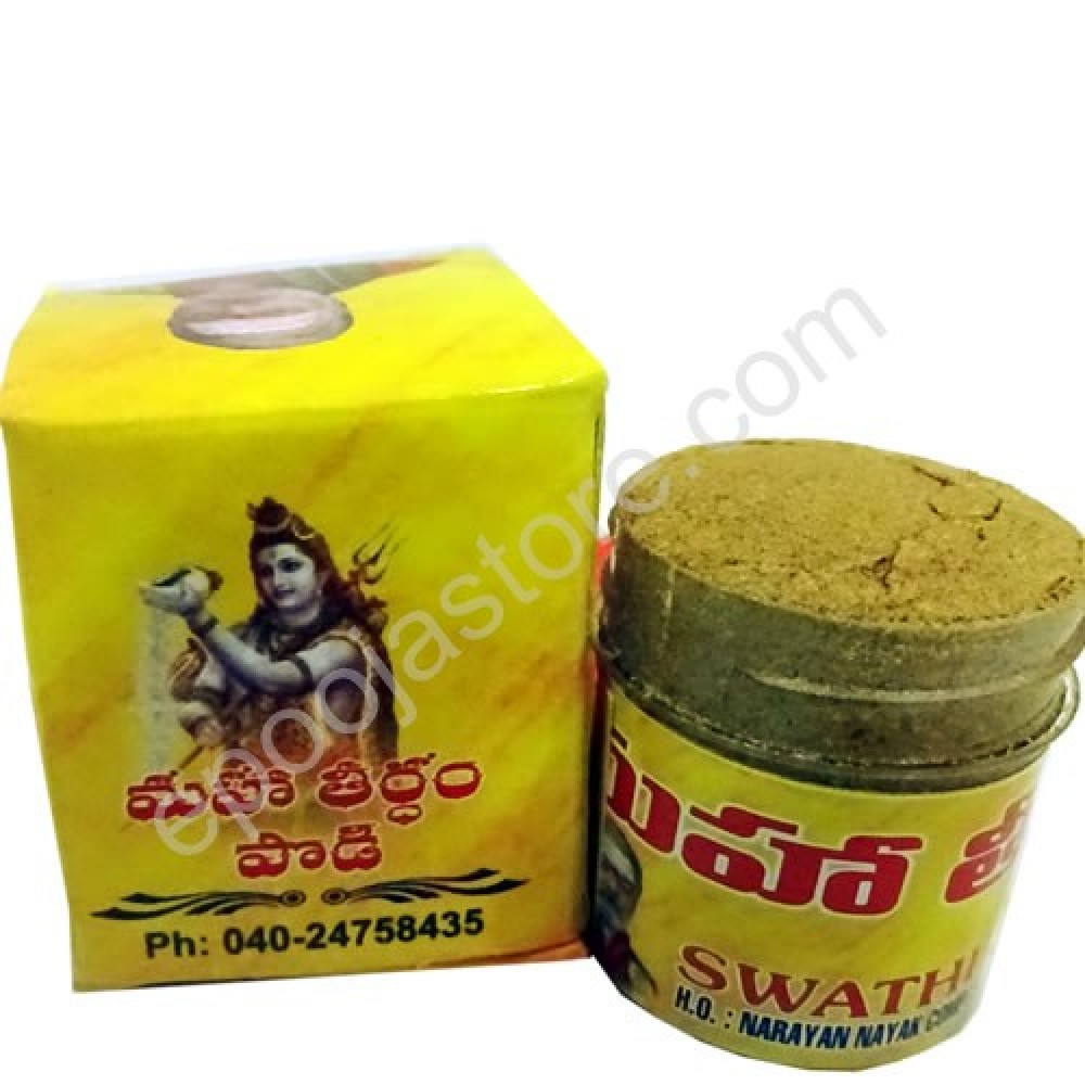 Maha Teerdham Podi Maha Teerdham Podi