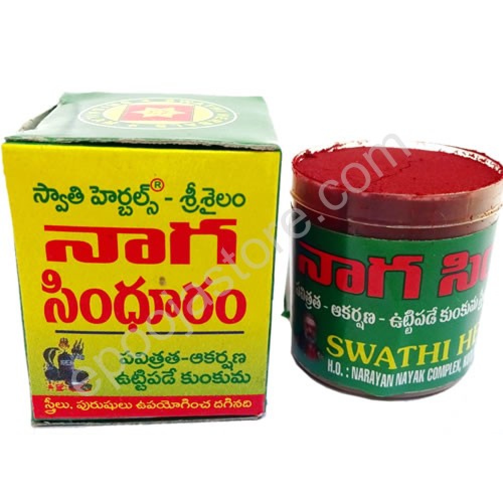 Naga Sindhuram (Pack Of 2 Pcs) Naga Sindhuram (Pack Of 2 Pcs)
