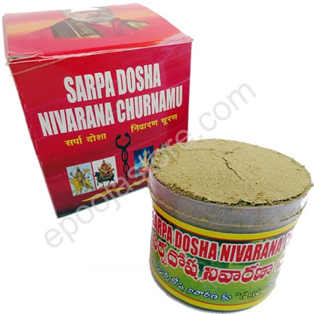 Sarpadosha Nivarana Churnam (5 Packs)