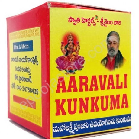 Aaravali Kumkuma (Pack Of 2)