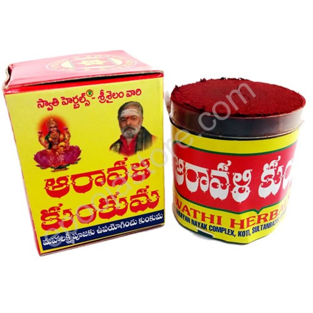 Aaravali Kumkuma (Pack Of 2)