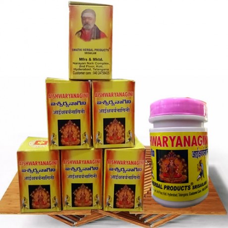 Aiswaryanagini (2 Packs)