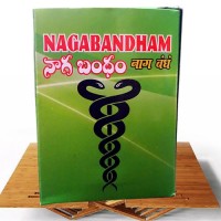 Nagabandham (2 Pieces)