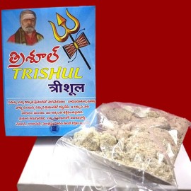 Thrishul (Dhoop)