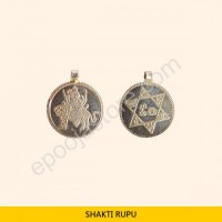 Shakthi Rupu (Silver)