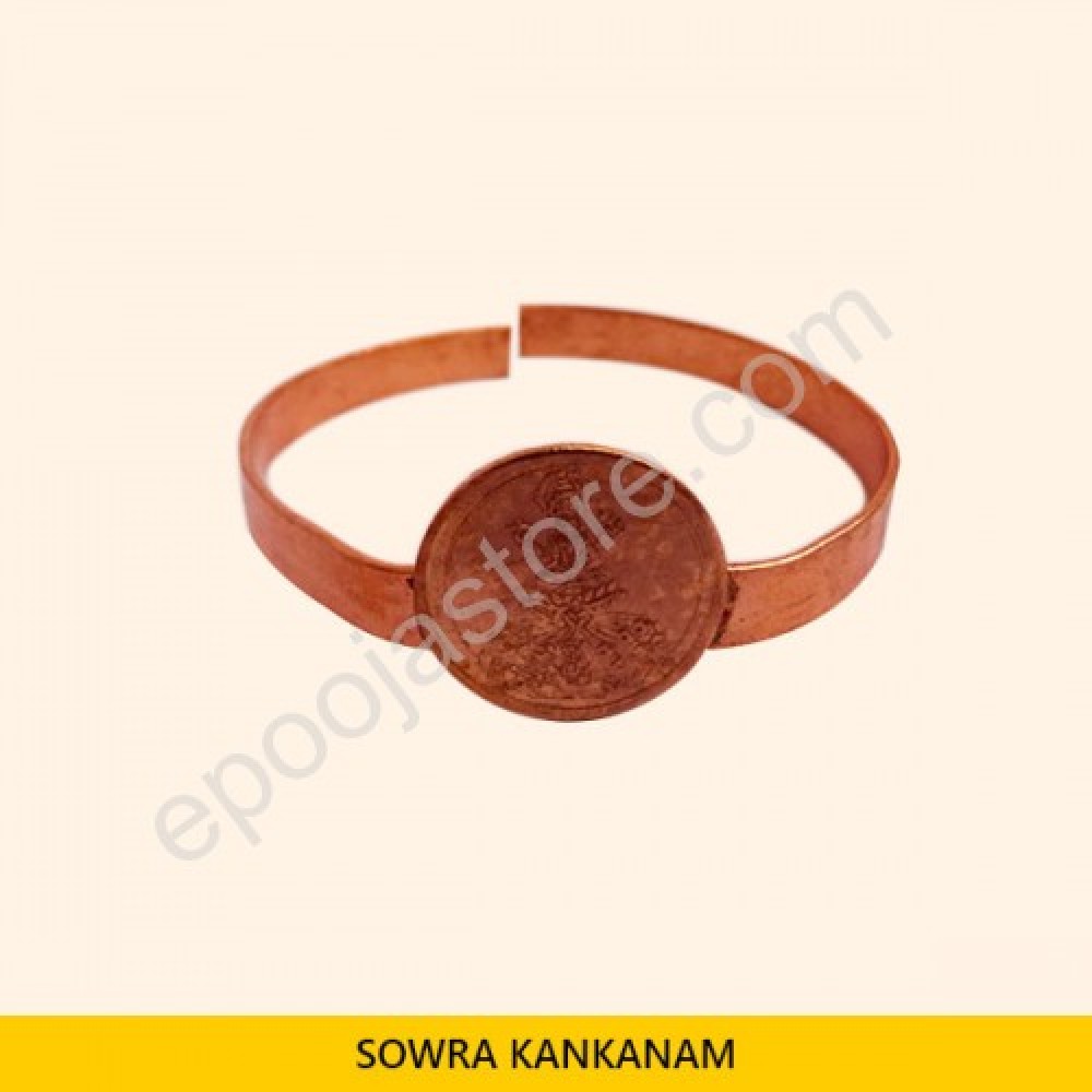 Sowra Kakanam (Copper) Sowra Kakanam (Copper)