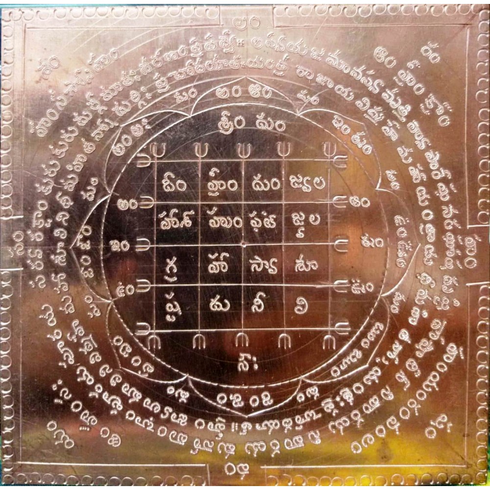 Naraghosha Yantram