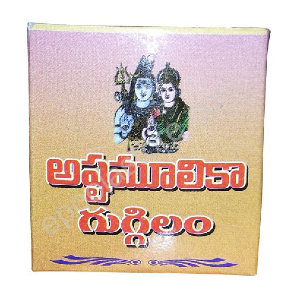 Ashtamulika Guggilam (1Packs)