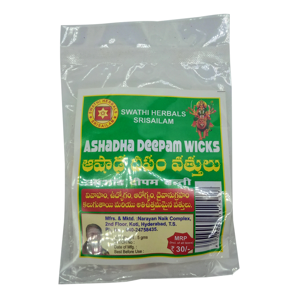 Ashada Deepam Wicks (5 Packs)