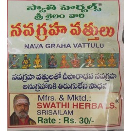 Navagraha Vattulu Budha Graham (Green Colour)