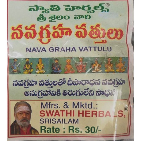 Navagraha Vattulu for Rahu Graham(Navy Blue)