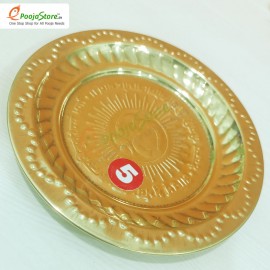 Brass Plate Small