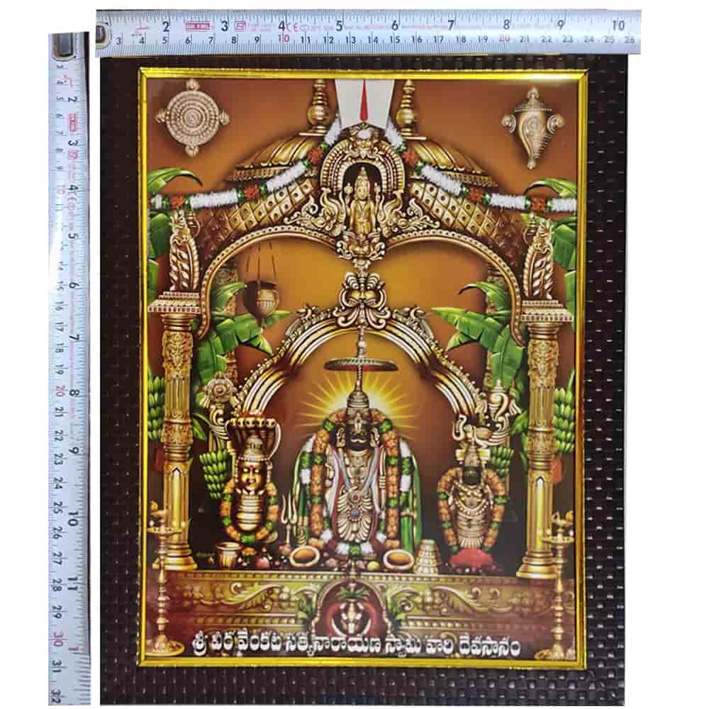 Annavaram Satyanarayana Swamy Photo Frame - ePoojaStore.in