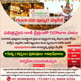 Ganga Pushkaralu Special Ancestral Rituals (Pitru Karma) In Kasi From (22nd April to 26th April 2023)