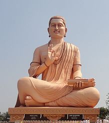 Lord Basavanna Lord Basavanna