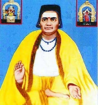 Bhaskararaya Bhaskararaya