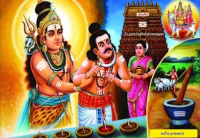 Kaliya Nayanar Kaliya Nayanar