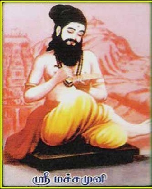 Machamuni Siddhar Machamuni Siddhar